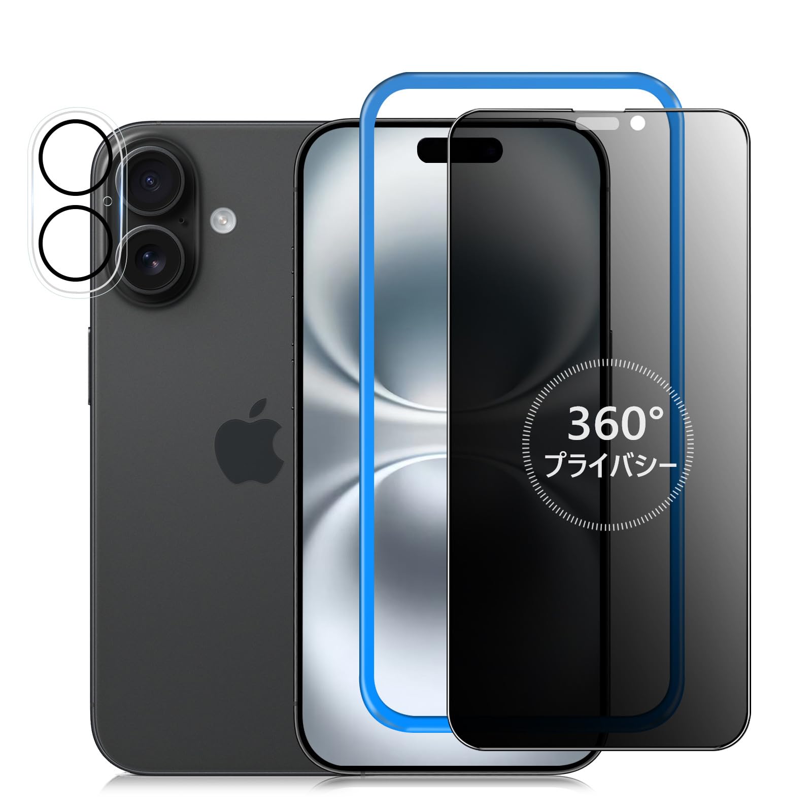 Amazon | IMAFU 360度 覗き見防止 iPhone16 用 ガラスフィルム い